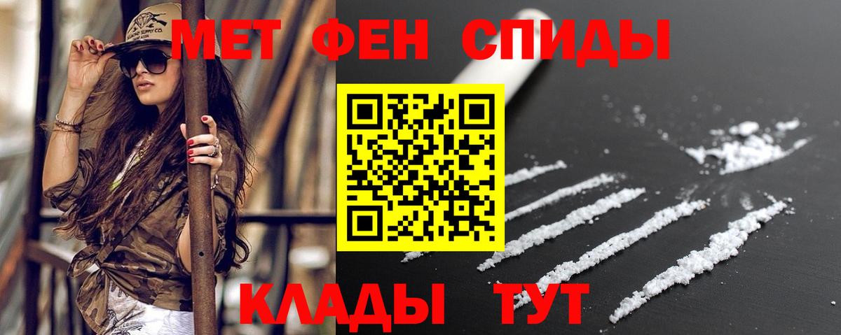 Амфетамин Premium  Amphetamine  Касимов  Вход с VPN 