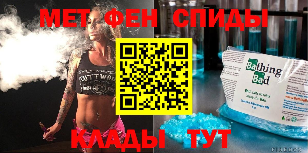 АМФЕТАМИН 97% Касимов