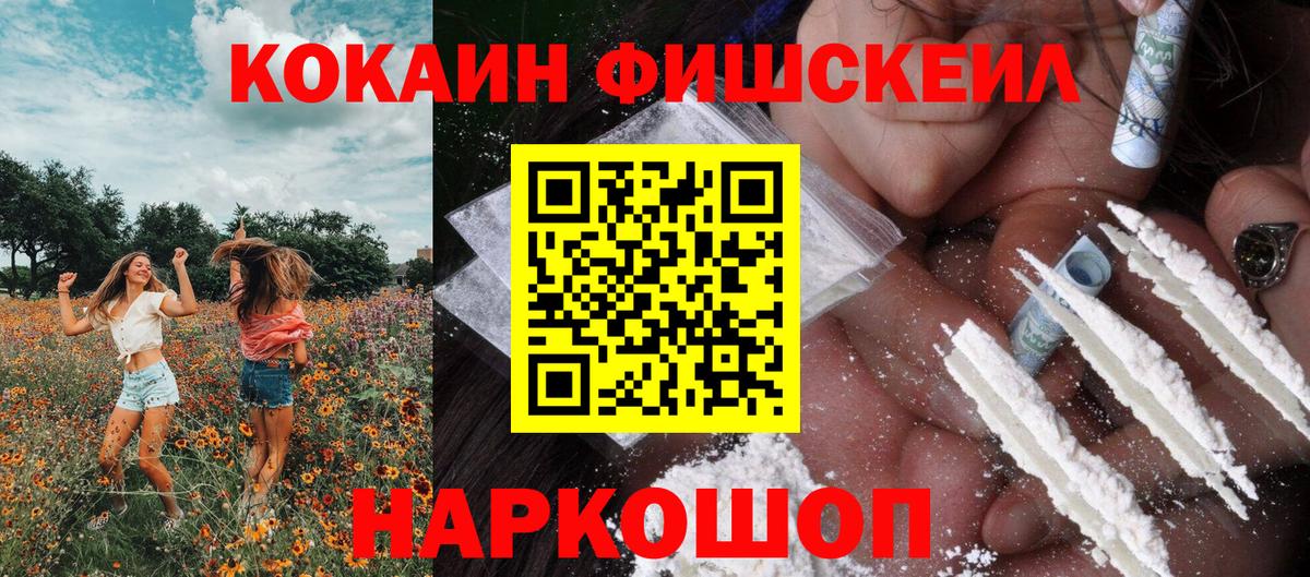 Cocaine  Cocaine Боливия  Касимов  Вход с VPN  Кокаин VHQ 