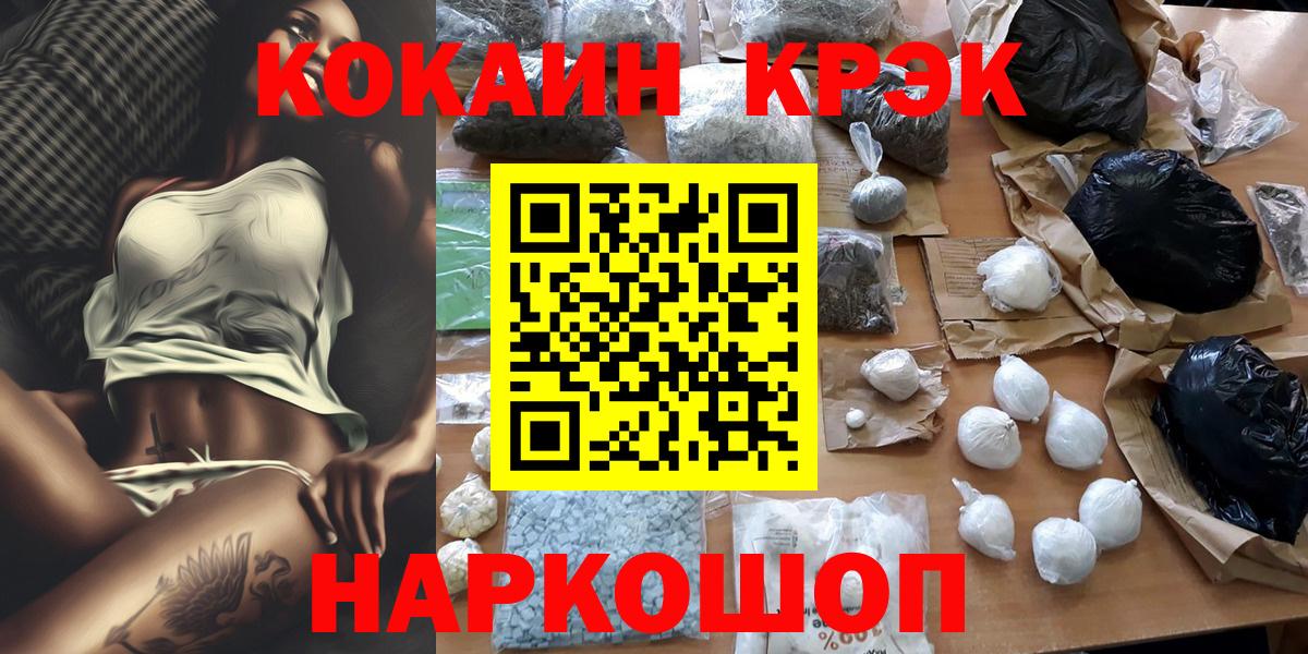 КОКАИН Columbia Касимов