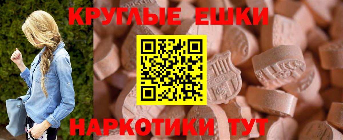 ЭКСТАЗИ VHQ Касимов