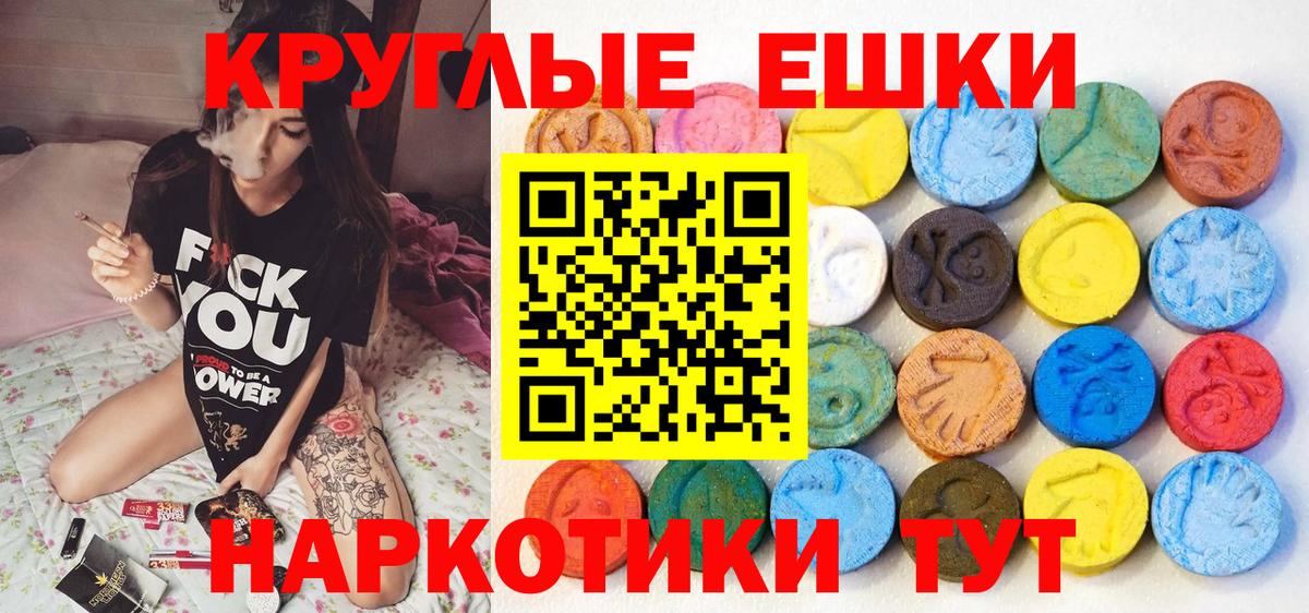 Экстази 99%  Ecstasy бентли  Касимов  Вход с VPN 