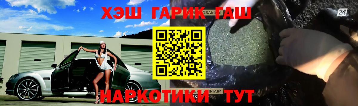 Гашиш хэш  дарнет шоп  Касимов  Вход с VPN 