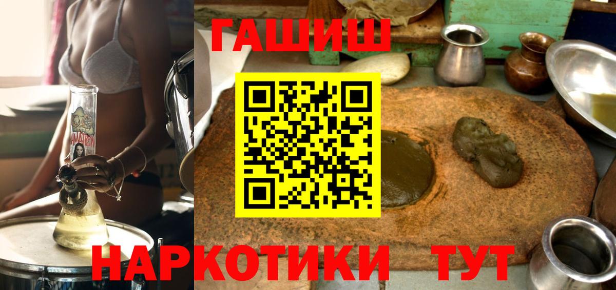 ГАШ убойный Касимов