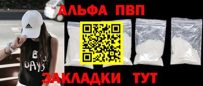 гидра Конаково