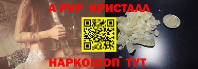 амфетамин Краснокаменск