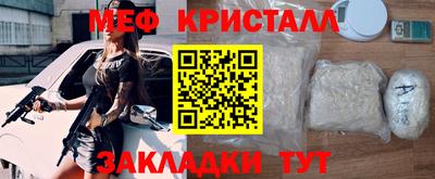 амфетамин Краснокаменск