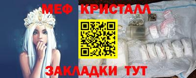 бутират Краснознаменск