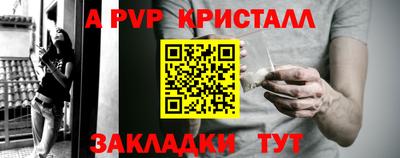 меф VHQ Краснодар