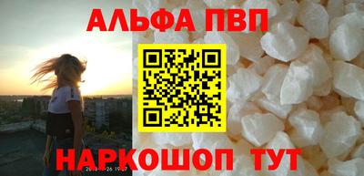 дживик Комсомольск-на-Амуре