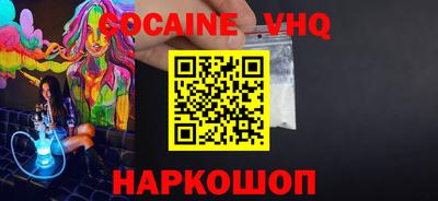 гидра Конаково