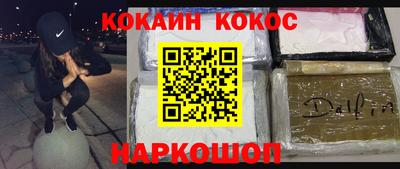 дживик Комсомольск-на-Амуре