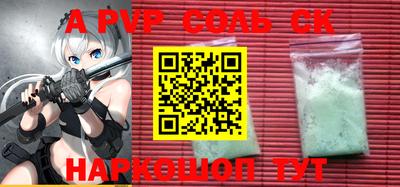 гидра Конаково