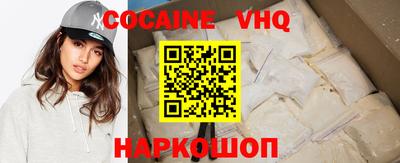 гидра Конаково