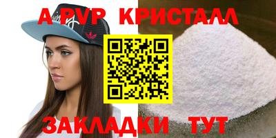 амфетамин Краснокаменск