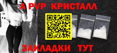 дживик Комсомольск-на-Амуре