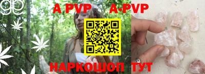 дживик Комсомольск-на-Амуре