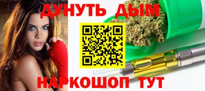 гидра Конаково