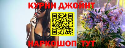 шишки Коммунар