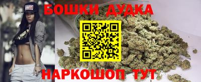 шишки Коммунар