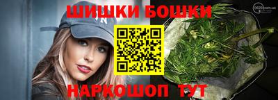 гидра Конаково