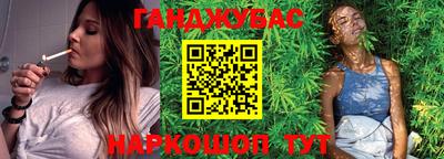 бутират Краснознаменск