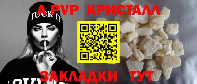 меф VHQ Краснодар