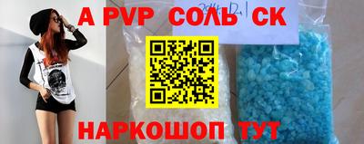 дживик Комсомольск-на-Амуре