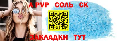 меф VHQ Краснодар
