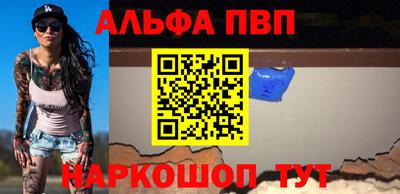 шишки Коммунар
