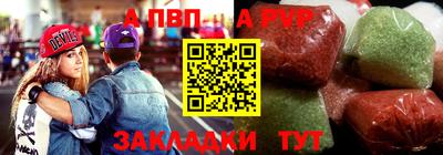 бутират Краснознаменск