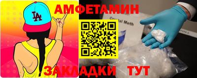 дживик Комсомольск-на-Амуре