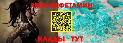 дживик Комсомольск-на-Амуре