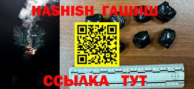 шишки Коммунар