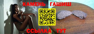 гидра Конаково