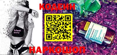 шишки Коммунар