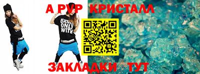 амфетамин Краснокаменск