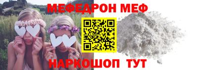 меф VHQ Краснодар
