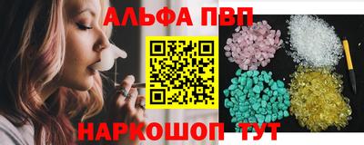 гидра Конаково