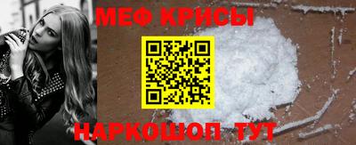 амфетамин Краснокаменск