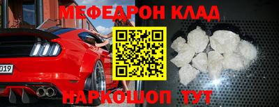 дживик Комсомольск-на-Амуре