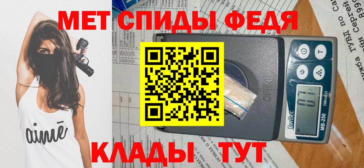 МЕТАМФЕТАМИН Декстрометамфетамин 99.9%  МЕТАМФЕТАМИН Декстрометамфетамин 99.9%  Касимов  Вход с VPN 