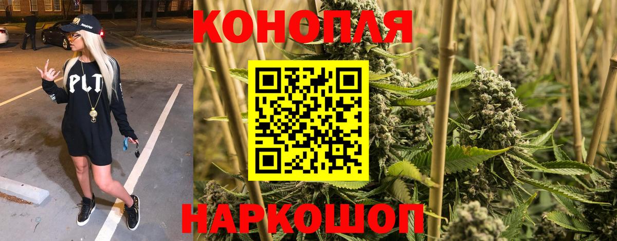Каннабис LSD WEED  Конопля семена  Касимов  Вход с VPN 