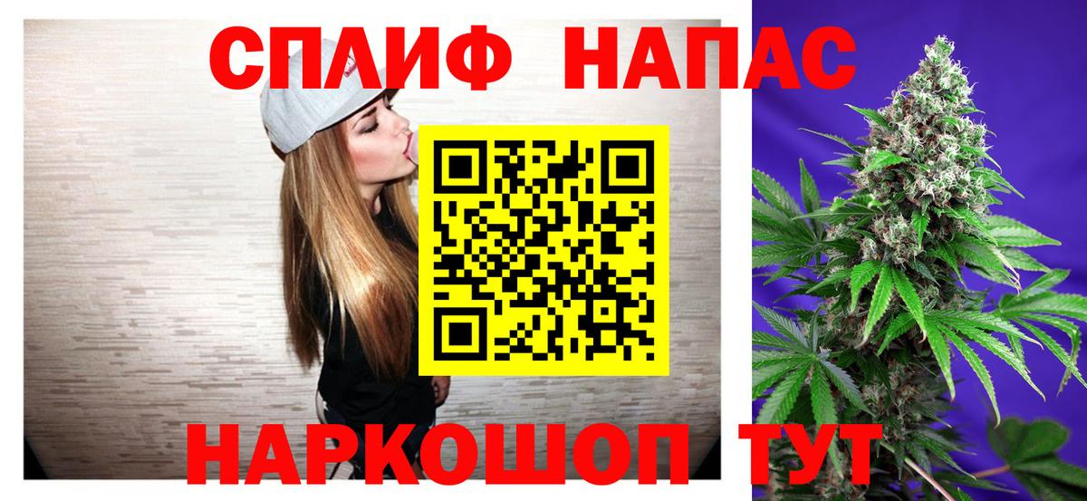 МАРИХУАНА гибрид Касимов